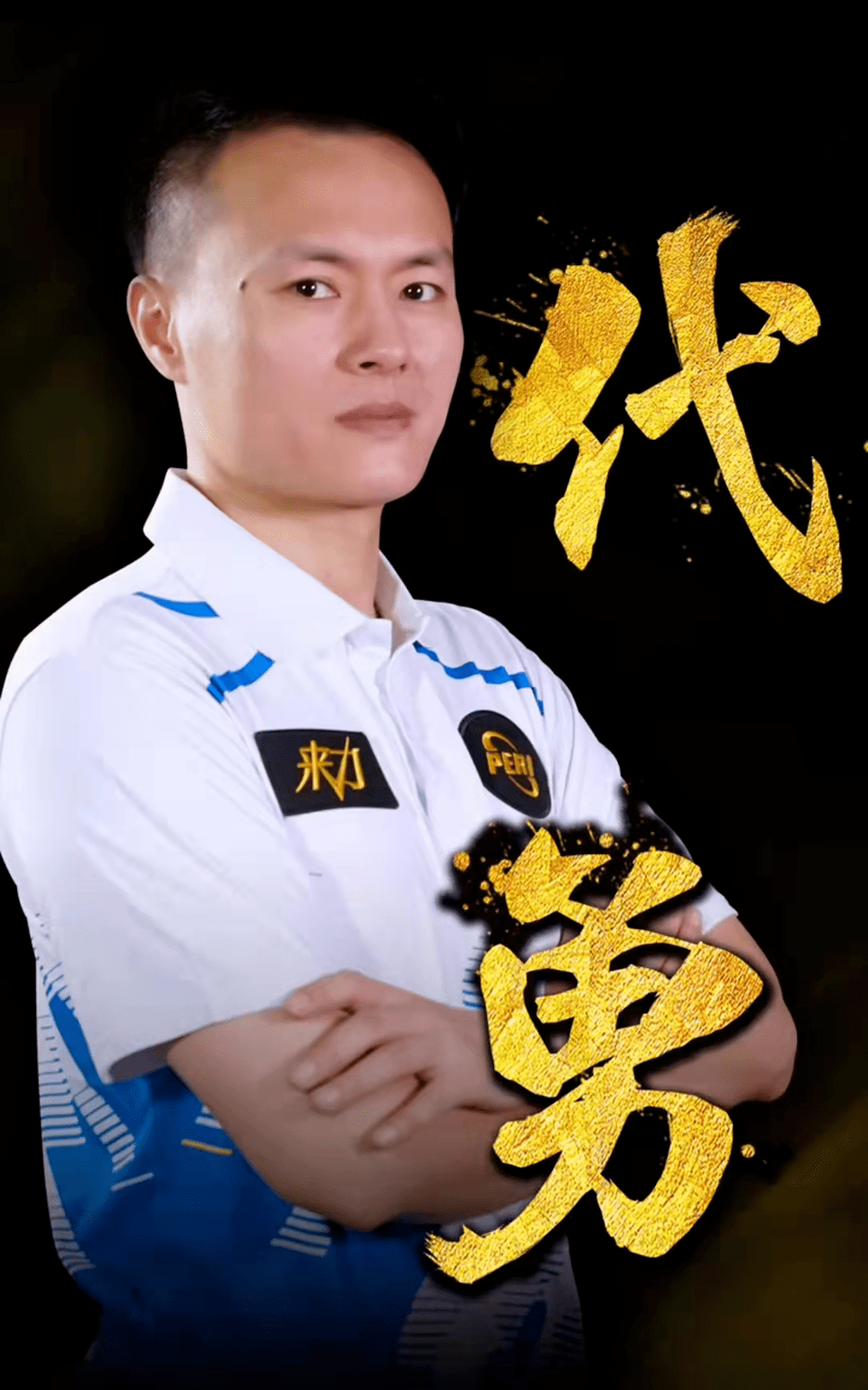 于控球率与 于控球率与