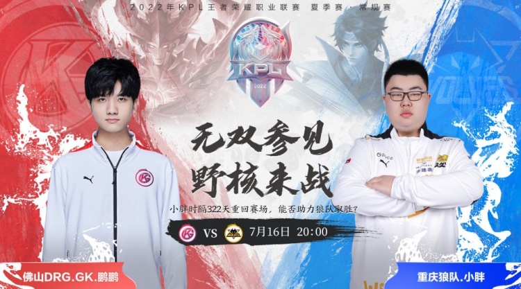 迅速整改 迅速整改