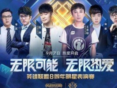 好的成绩回 好的成绩回