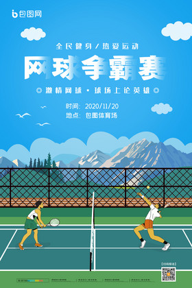 注重于球队 注重于球队