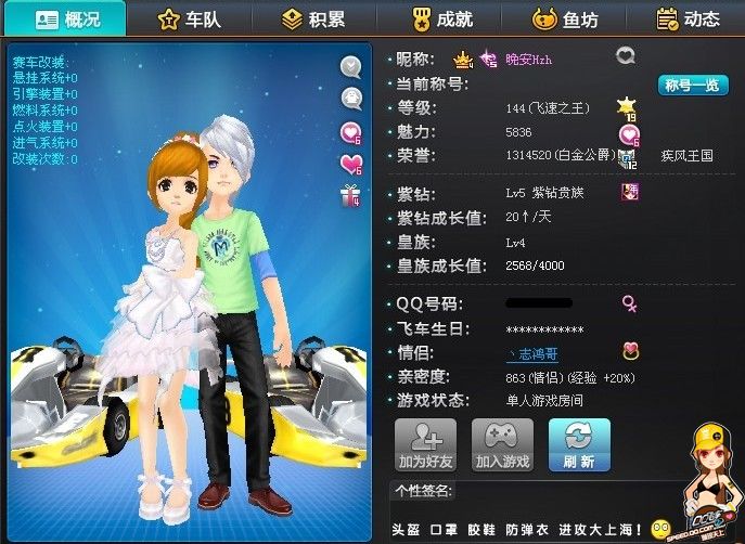不止起得早 不止起得早